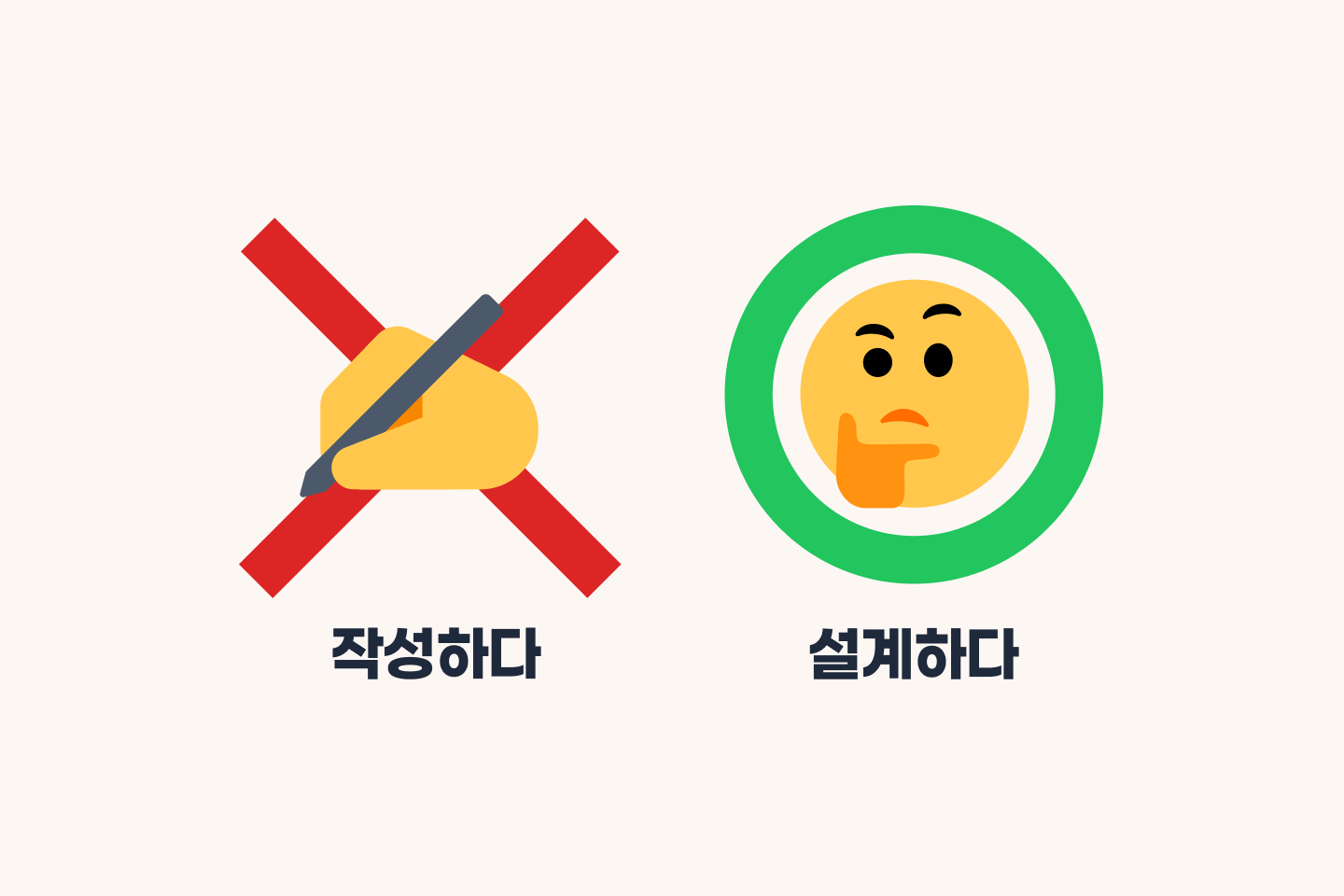post thumbnail - AI Prompting에 붙을 동사는 '작성하다'가 아니라 '설계하다'입니다.